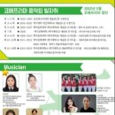 프리마 음악학원 이미지