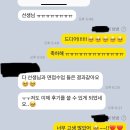 [🎉세종 최종합격] 2025년 법무법인 세종 합격_💜로펌비서 3명 최종 합격후기 by.호감부자 고구마쌤🤎