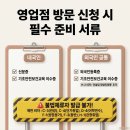 하나로전자