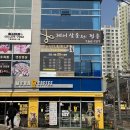 헤어바이정훈 | 창원 가음정동 미용실 ‘헤어살롱바이정훈’ 클리닉 후기(ft.오픈기념 30%할인중)
