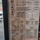 거북이동네 민락점 이미지