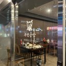 수산공방 이미지