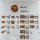 속초중앙시장해물짬뽕 이미지