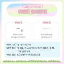 제이에스코프