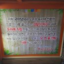 국미당