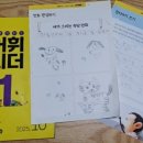 나룰독서토론논술