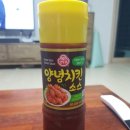 노랑통닭평화점 이미지