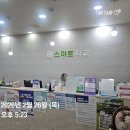 동탄가온치과의원 | 동탄1, 끈기있고 친절하게 사랑니 발치됐습니다. (스마트치과의원)