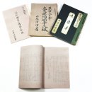 수원-1951 이미지