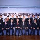 종합환경산업 이미지