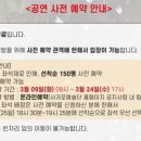 도립서귀포합창단 67회 정기연주회 이미지