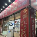 풍천수산 이미지