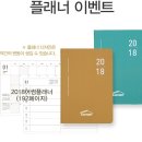 어썸플래너 이미지