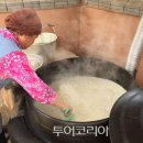 하나테마투어 이미지