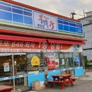 행복플러스 25 편의점 이미지