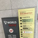 위니아서비스 목포점 | 아이폰 침수, 애플공인서비스센터 방문후기!