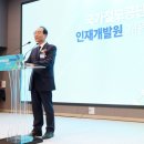 철도인력개발원