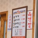 남도설렁탕 이미지