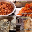 자연산다슬기탕전문 이미지