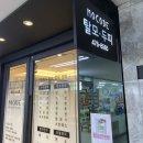 정화빌딩 | 범계 탈모 관리 잘하는 곳[모코드 두피탈모센터]에서 2시간동안 알찬 두피관리받고 왔어요