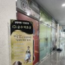 토르말린저온찜질방(여성전용) | [파주] 프라이빗한 여성전용 찜질방! 운정힐링카페 : 순수약초궁 운정점 후기
