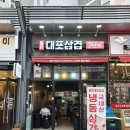 통큰우리정육점