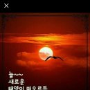 저녁노을 이미지