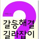 해피스토리 이미지