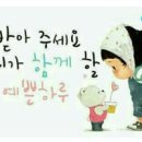 예쁜하루 이미지