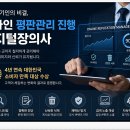 삼성장의사 | 이왕 주식을 하려면 이것만은 꼭 알고 해라