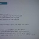독공 전산세무1급(실기) 이미지