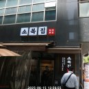 마곡나루역 이미지