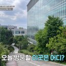 삼성웰스토리성균관대 - 종로구 성균관로 25-1 | 삼성웰스토리성균관대
