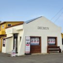 수수꽃담 이미지