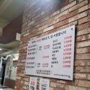 육대식쪽갈비숯불닭갈비 | [대곡] 육대식쪽갈비숯불닭갈비