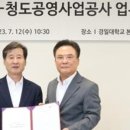 경일공영 이미지