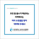 상수도사업본부(서부사업소) 이미지