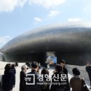 동대문디자인플라자 이미지