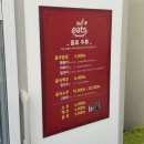 마라이츠(eats) 네이버블로그