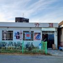 수문보건진료소 이미지