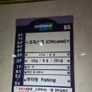 수안보기암반수사우나 네이버블로그