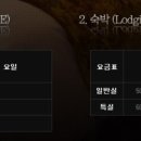 파라다이스무인텔 이미지