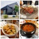 제주 숯불구이 &amp; 바베큐 전문점 적재적소 후기 소울리뷰