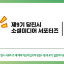 초대2리 마을회관 이미지