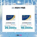 으뜸플러스 철산점 이미지