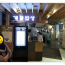 부페식한식당 네이버블로그