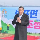 그라운드골프장 이미지