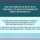 365바른치과의원 이미지