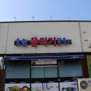 오늘포차 이미지
