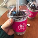 배스킨라빈스광명하안6단지